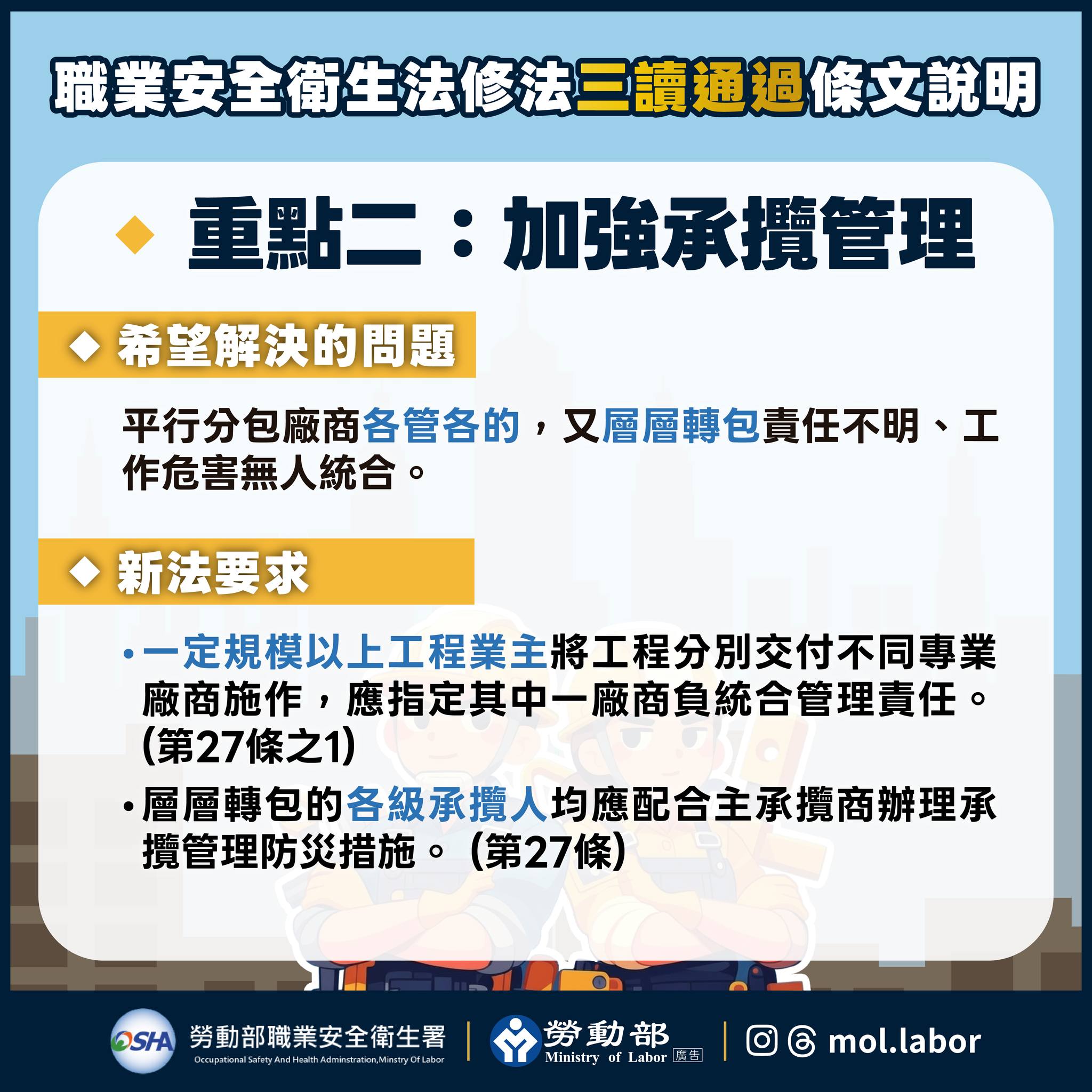 勞動部 - 依現行勞動基準法規定，孔子誕辰紀念日（9月28日）是勞工的法定假日，公司縱使已經實施週休二日，只要是適用勞動基準法的勞工，9月28 ...