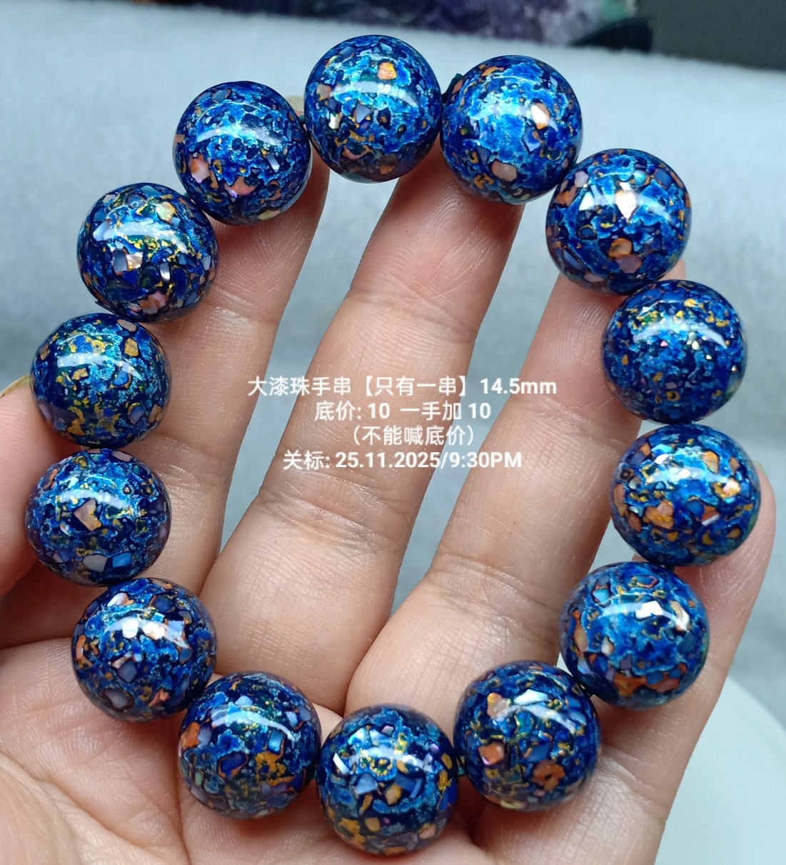 天然水晶美货标🎉🎉 🎊今天美货大放漏🎊 只限今天心动不如行动❤ 【全