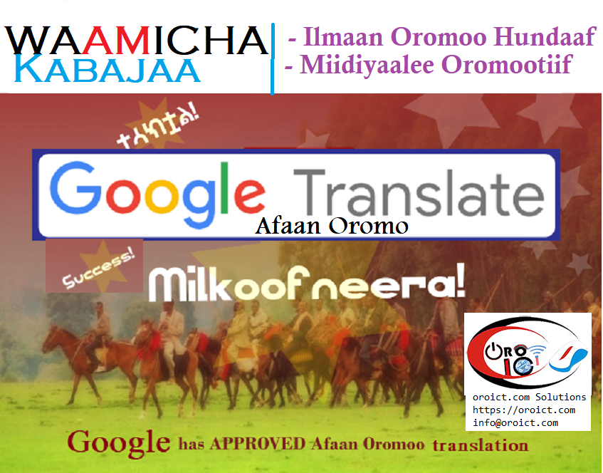 Africa Digital Marketing - ADM | Addis Ababa
