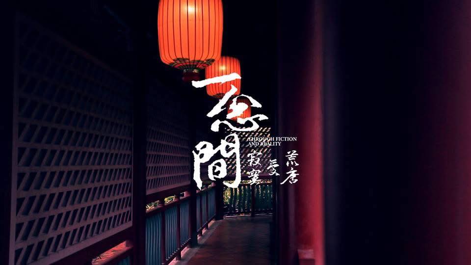 N.S.Dancemap下一站舞蹈地圖 當代舞團