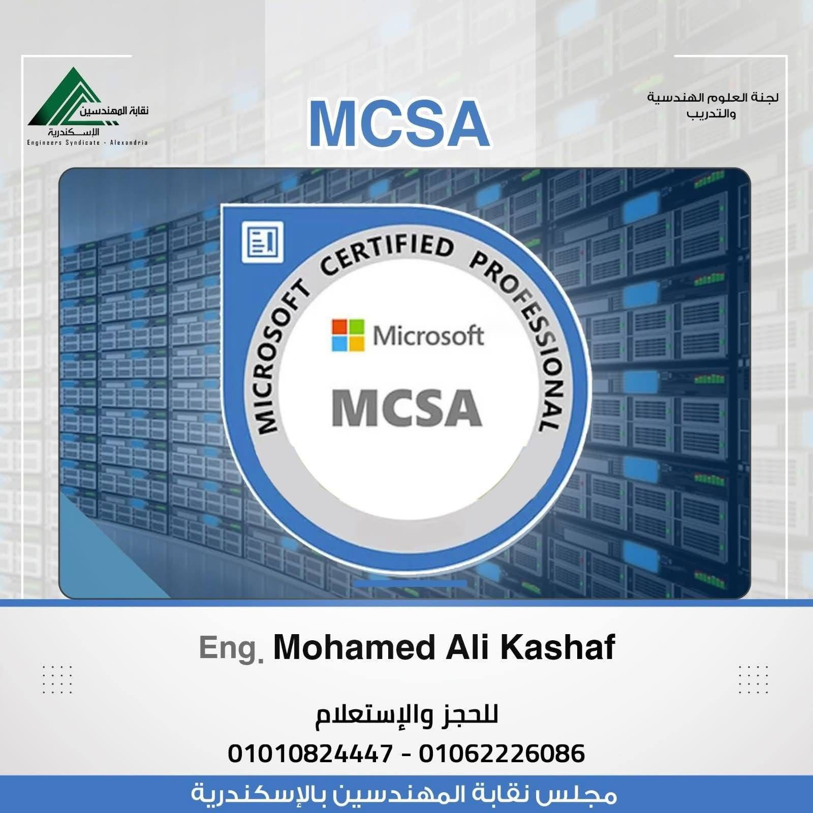 تعلن لجنة العلوم الهندسية والتدريب بنقابة المهندسين بالأسكندرية عن دورة ...