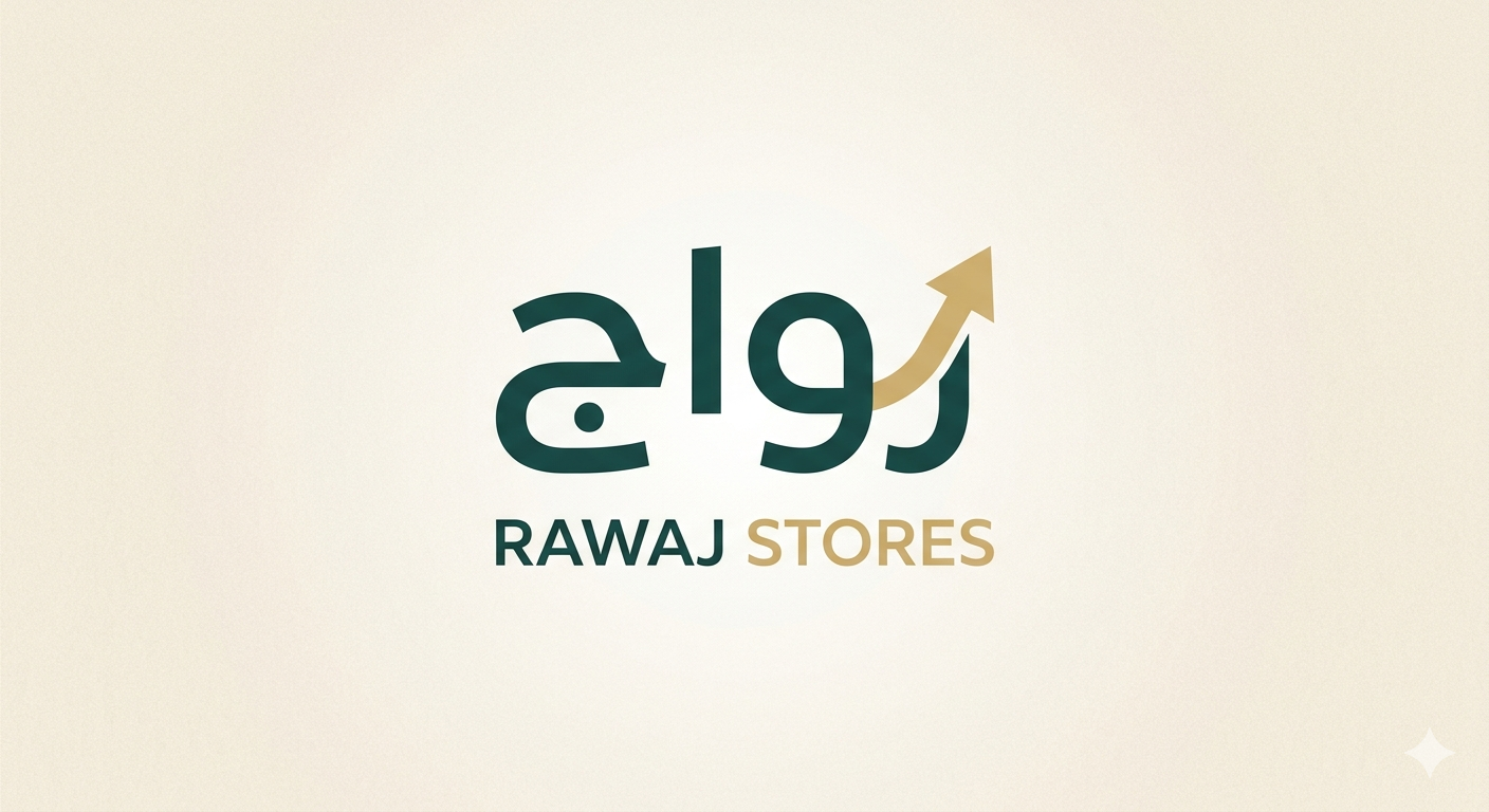 شركة رواج التجارية Rawaj Stores