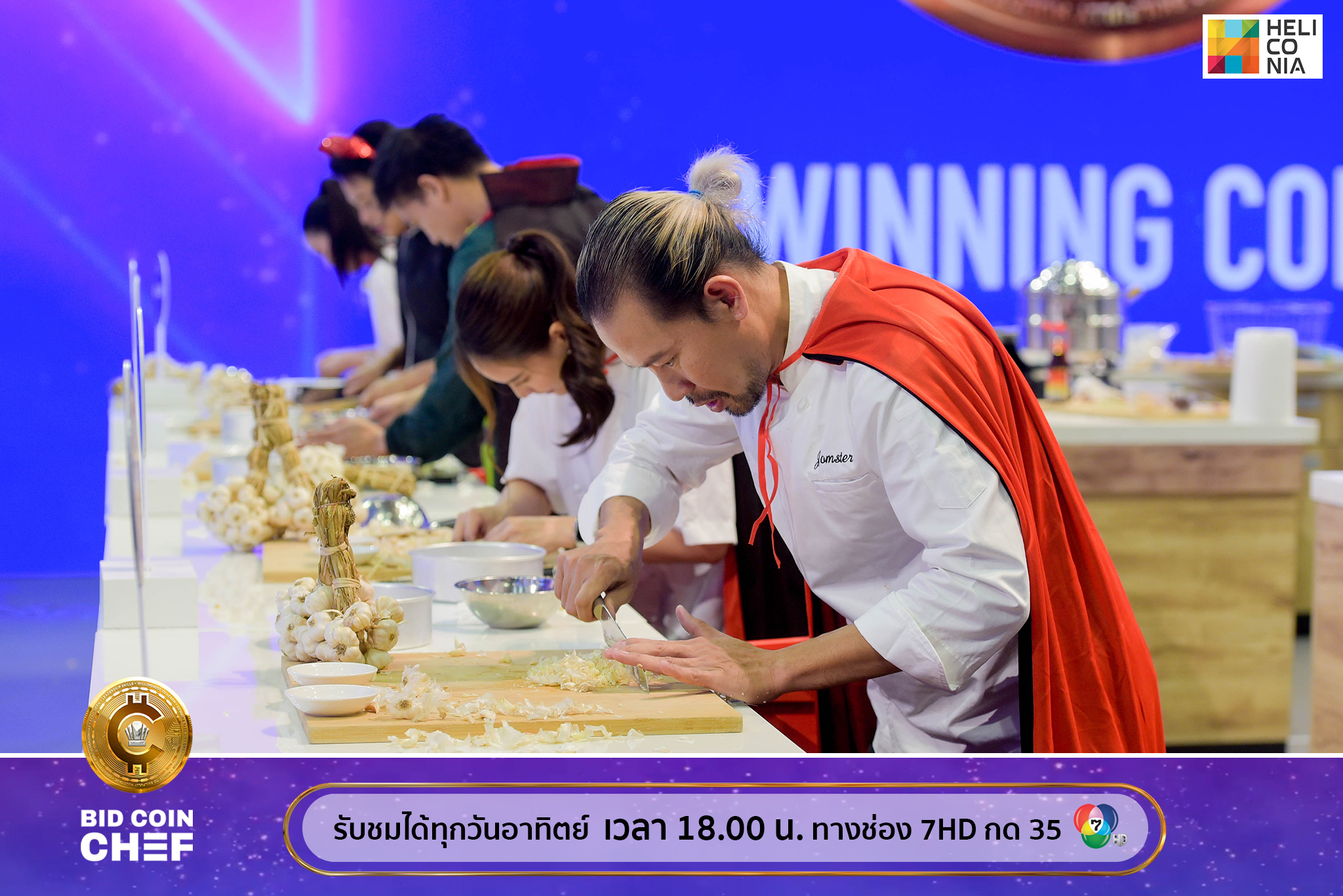 BID - เข้าสู่ช่วง 