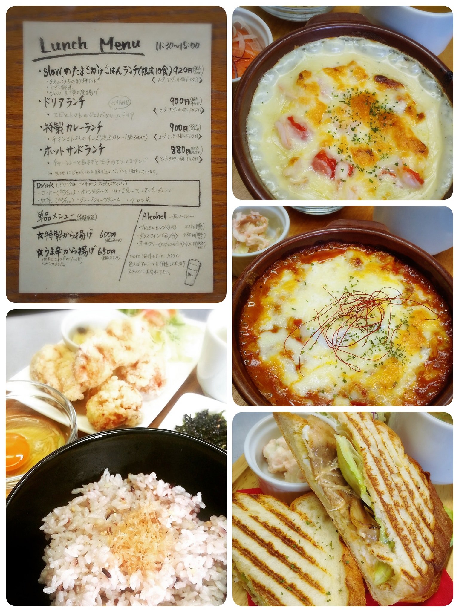 カフェ スロー