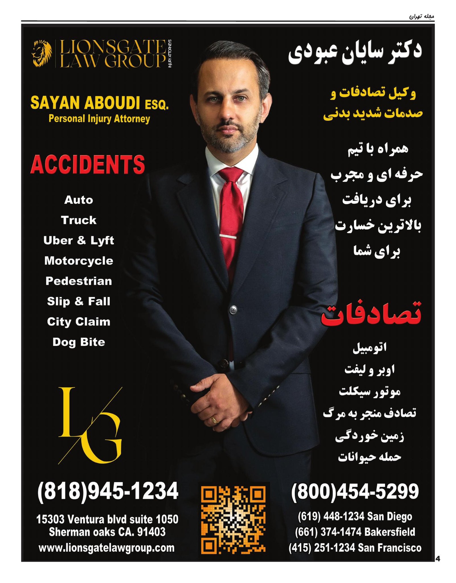 Tehran Weekly Magazine
