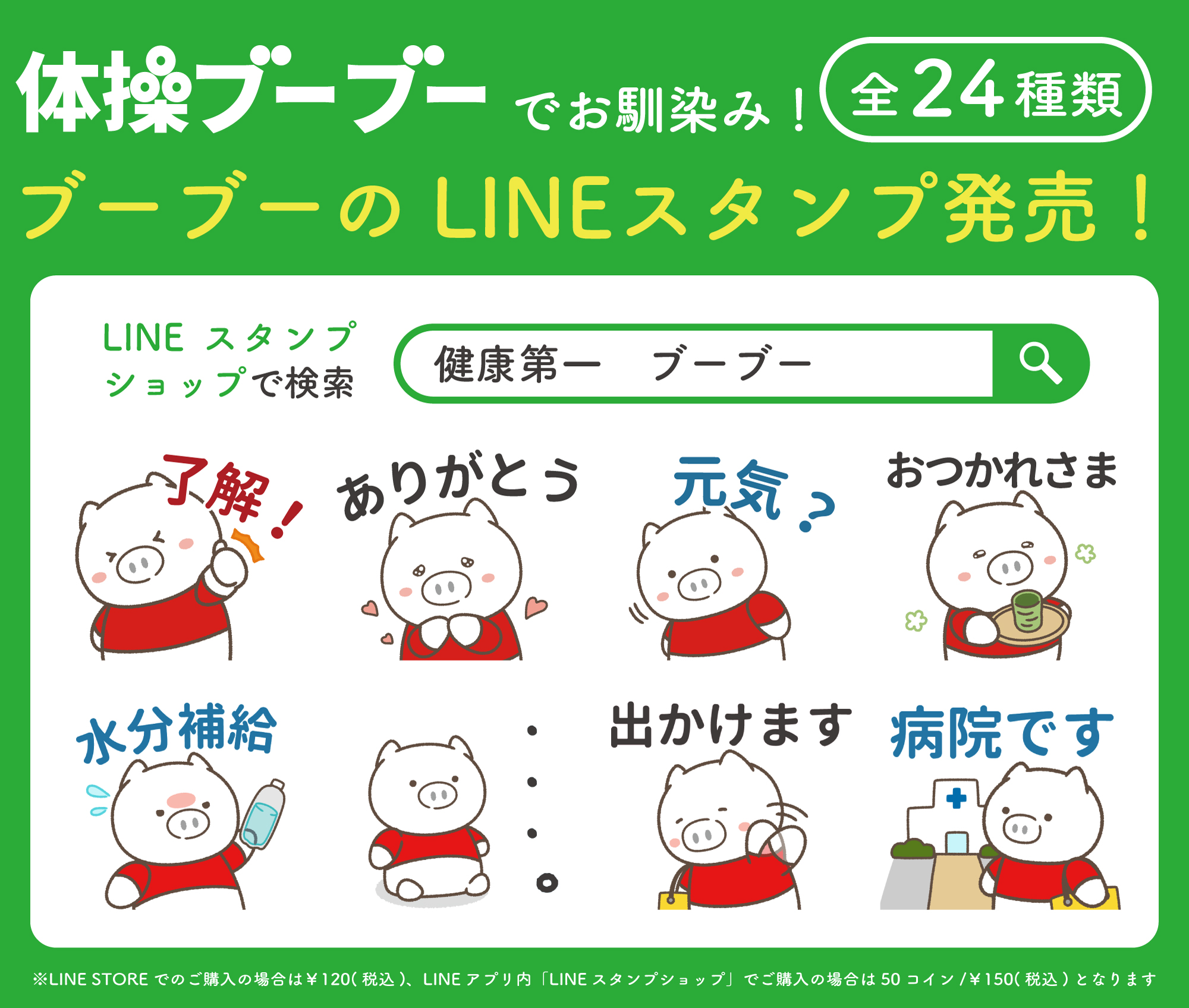 Hashy(ハシー・グループ） - Hashy(ハシー・グループ） added a new photo