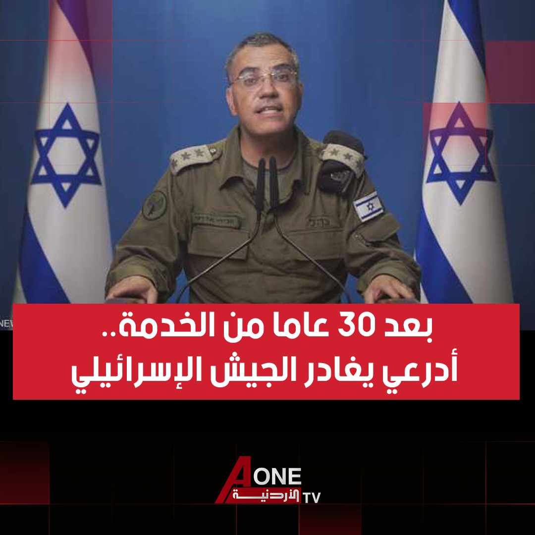 A ONE - تستعد وسائل الإعلام لتغيّر في طريقة متابعة الخطاب الإعلامي ...