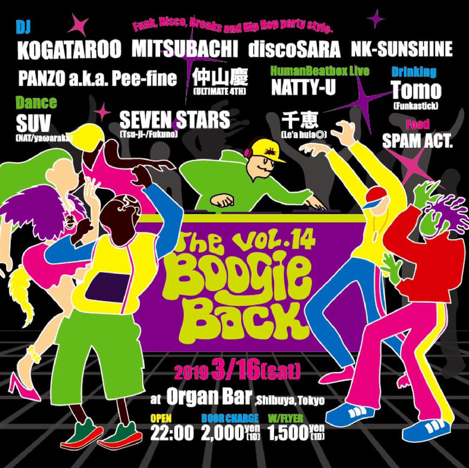 The Boogie Back | Shibuya-ku Tokyo