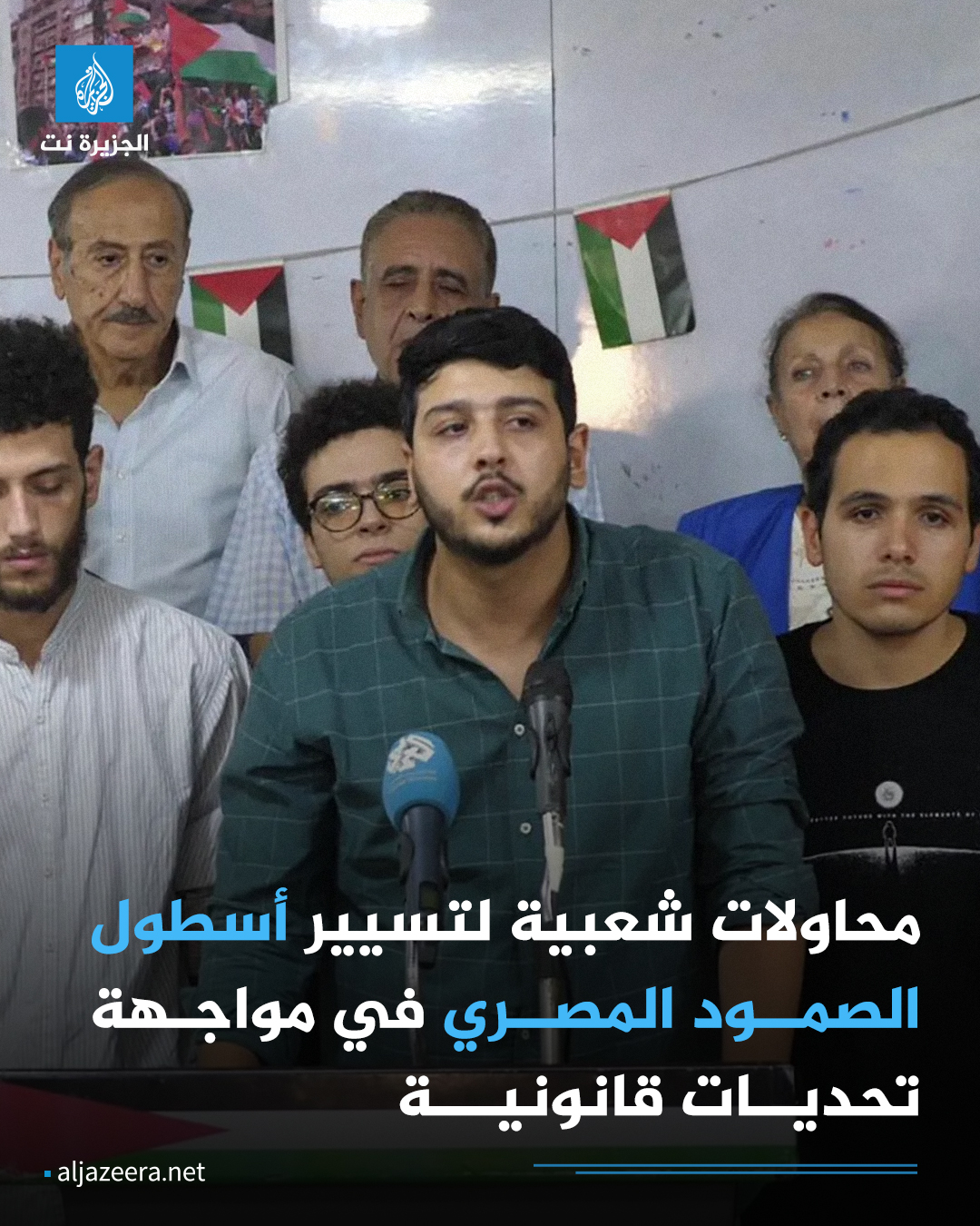 الجزيرة نت - مراقبون رأوها محاولة لإعادة القاهرة إلى قلب... | Facebook