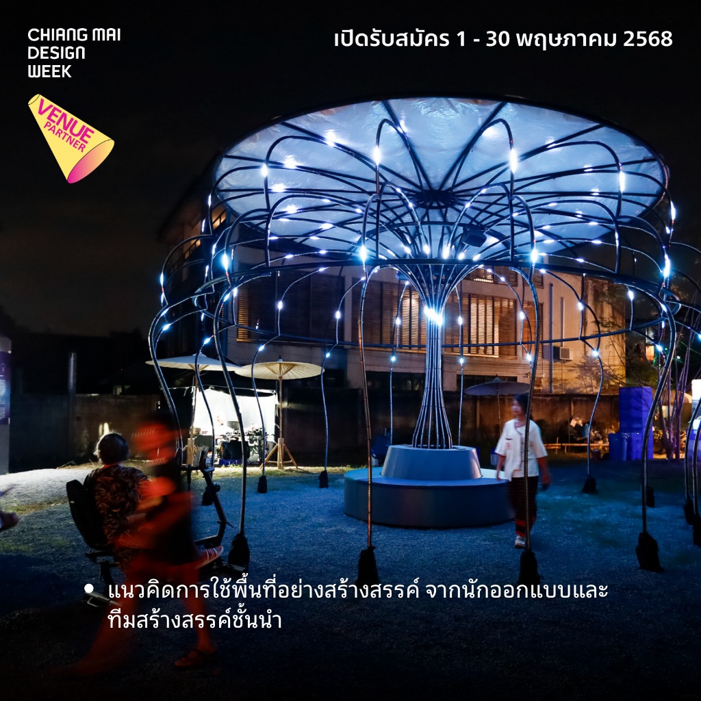 Chiang Mai Design Week added a... - Chiang Mai Design Week