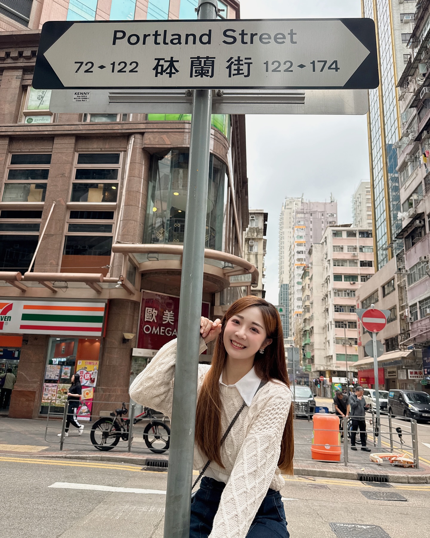 Salen - Salen added a new photo — in 香港油麻地砵蘭街.