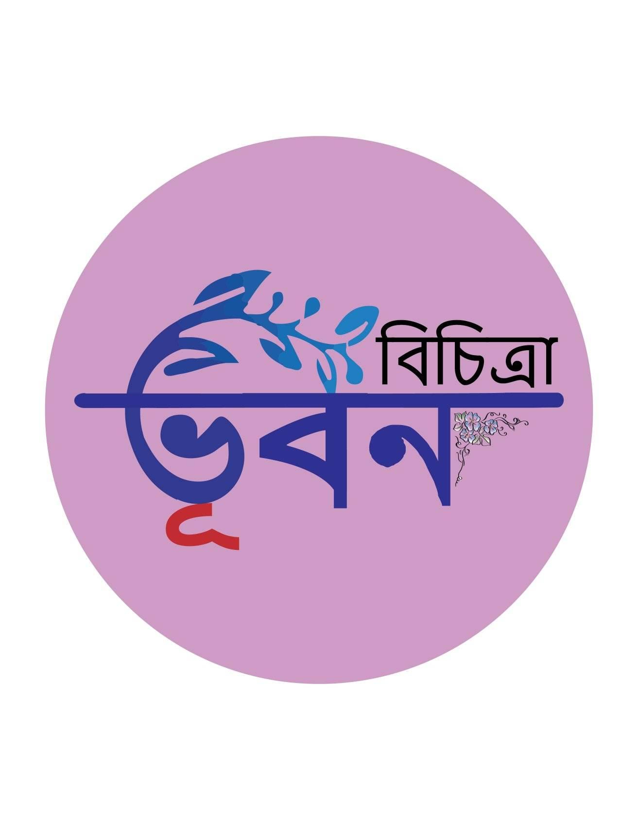 ︎ 𝐂𝐮𝐬𝐭𝐨𝐦𝐢𝐬𝐞𝐝 𝐂𝐡𝐚𝐫𝐦 𝐖𝐚𝐥𝐥𝐞𝐭 ︎ ︎ 10% 𝐎𝐟𝐟 ︎ আপনার ভালোবাসা হোক প্রিয়জনের ...