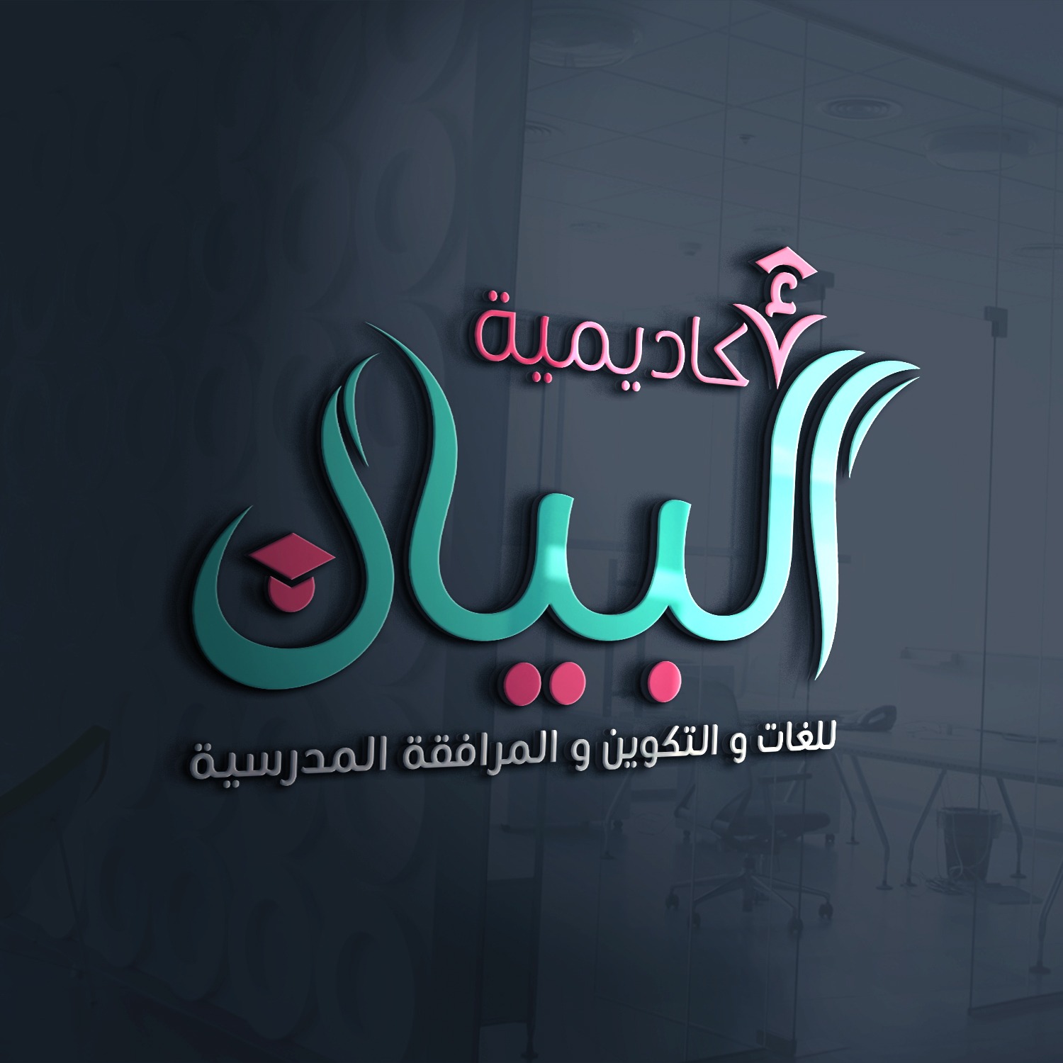 الحروف العربية من الالف الى الياء - حرف العين (ع) سنتعلم في هذا الفيديو ...