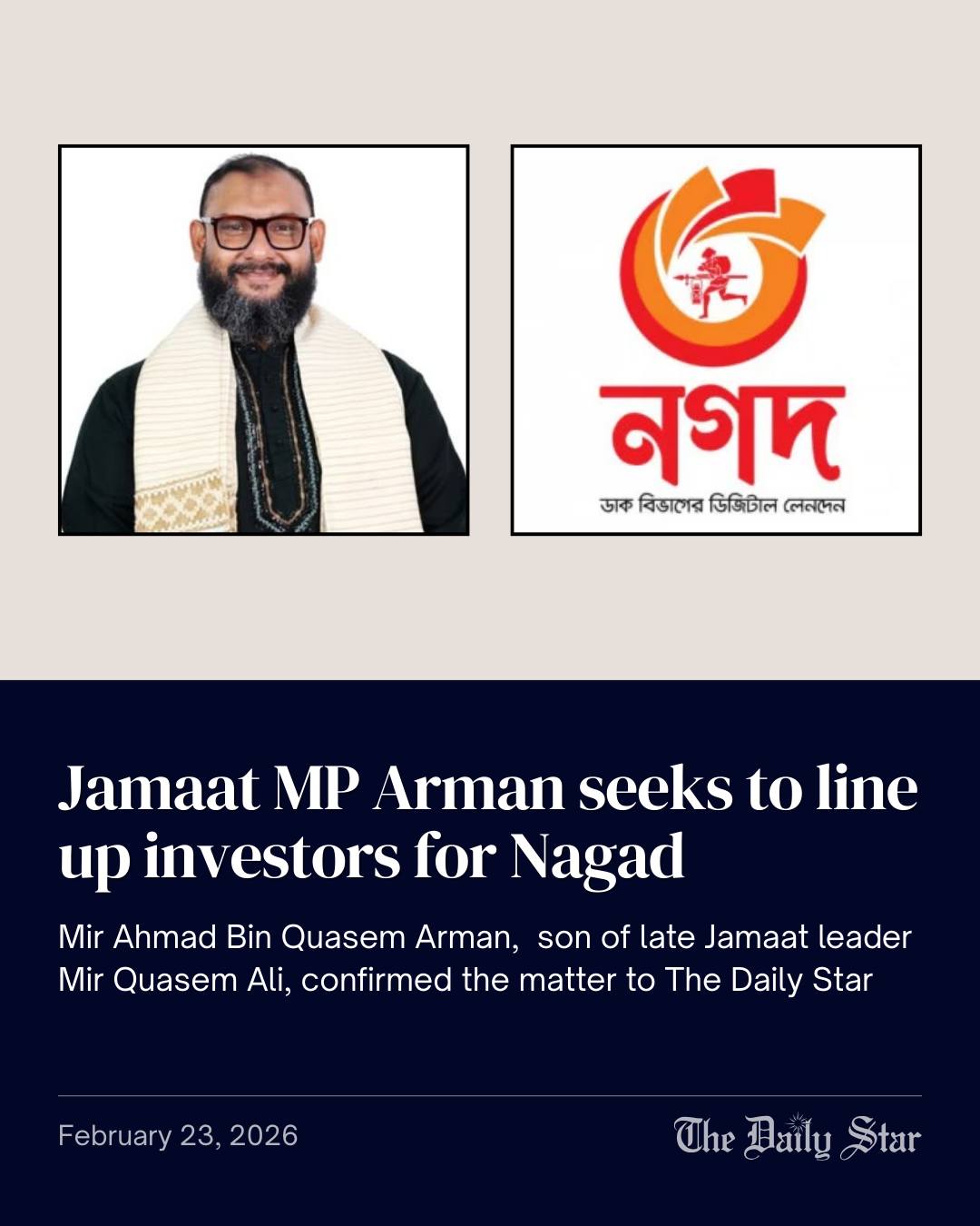 The Daily Star - Mir Ahmad Bin Quasem Arman, a newly... | Facebook