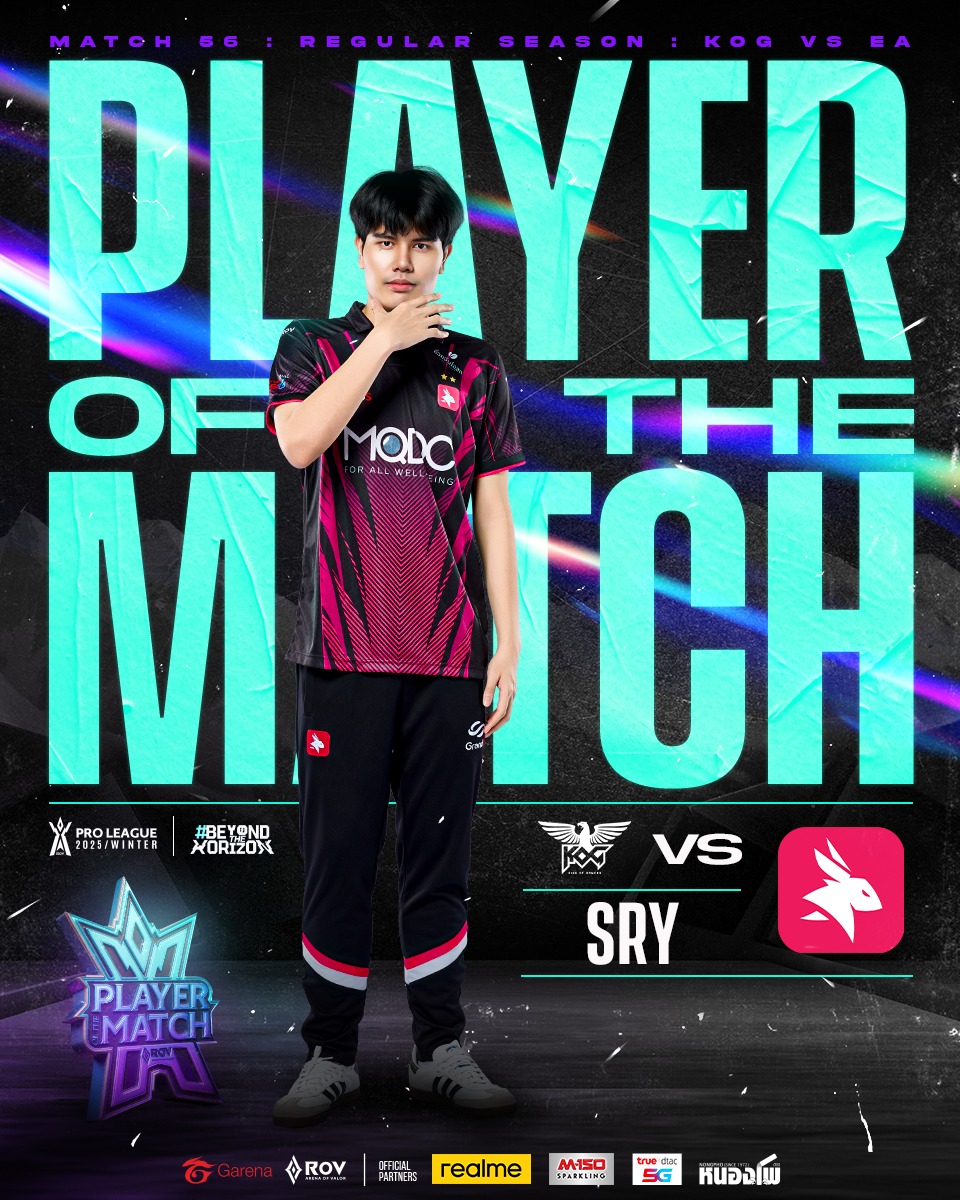 Garena - 🐰EA SRY คว้ารางวัล Player of the Match🎖 ผู้เล่นยอดเยี่ยมประจำ ...