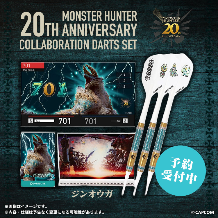 代購」[日版] Monster Hunter 20th ANNIVERSARY COLLABORATION DARTS