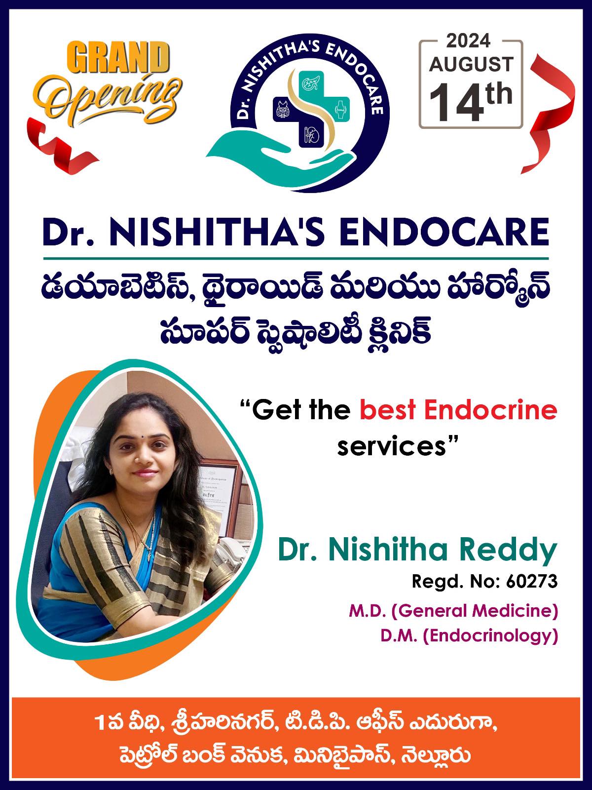 Nishitha Reddy