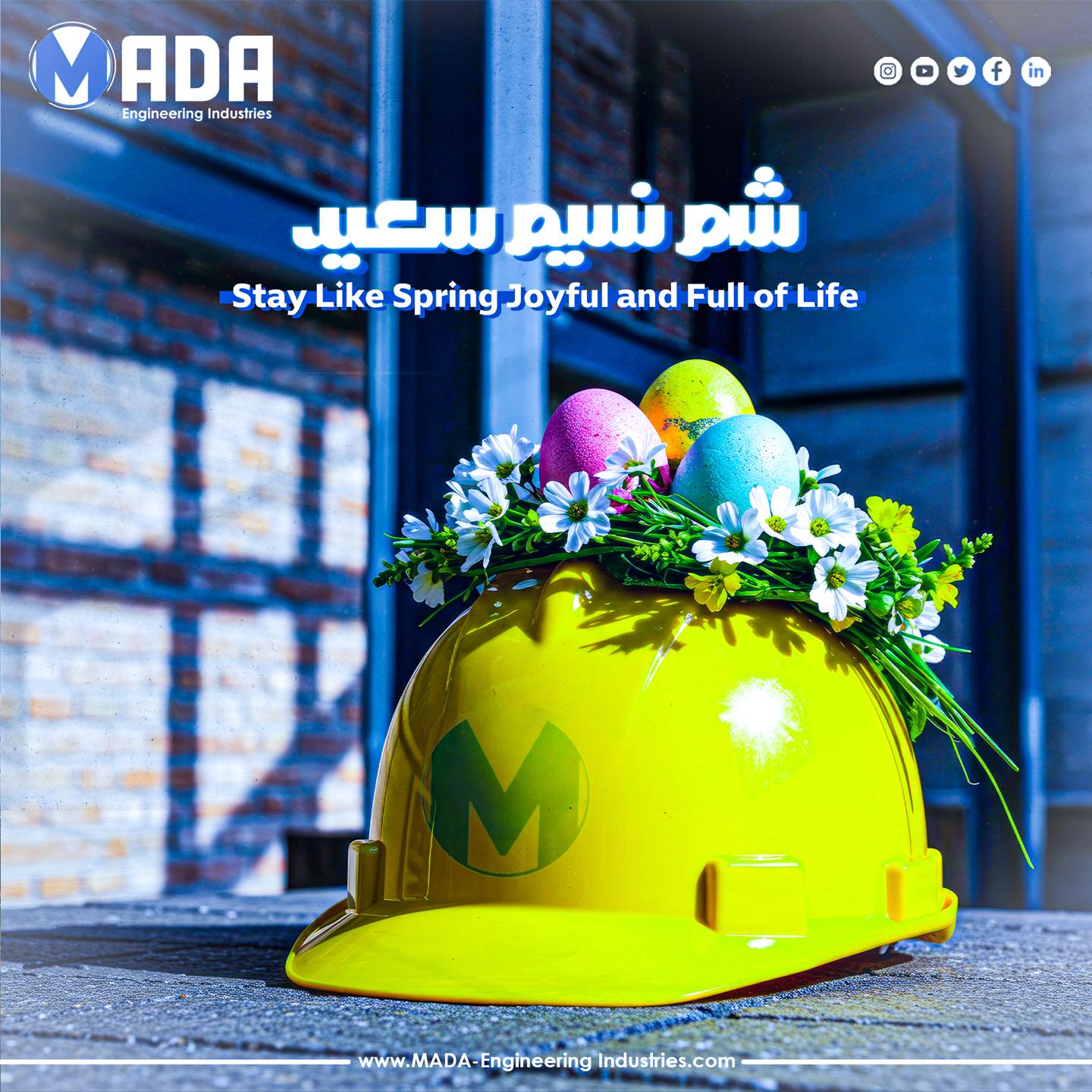 MADA Engineering Industries | Cairo