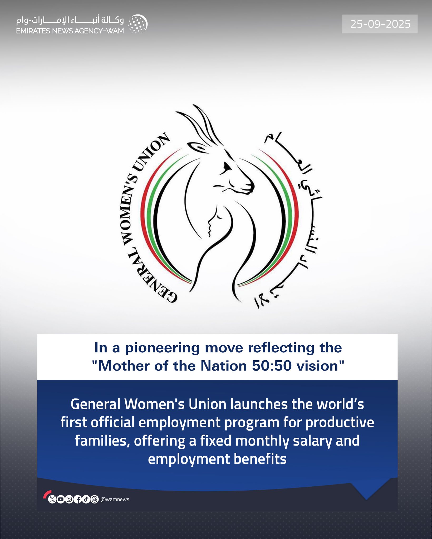 Emirates - General Women's Union launches the world’s first official ...