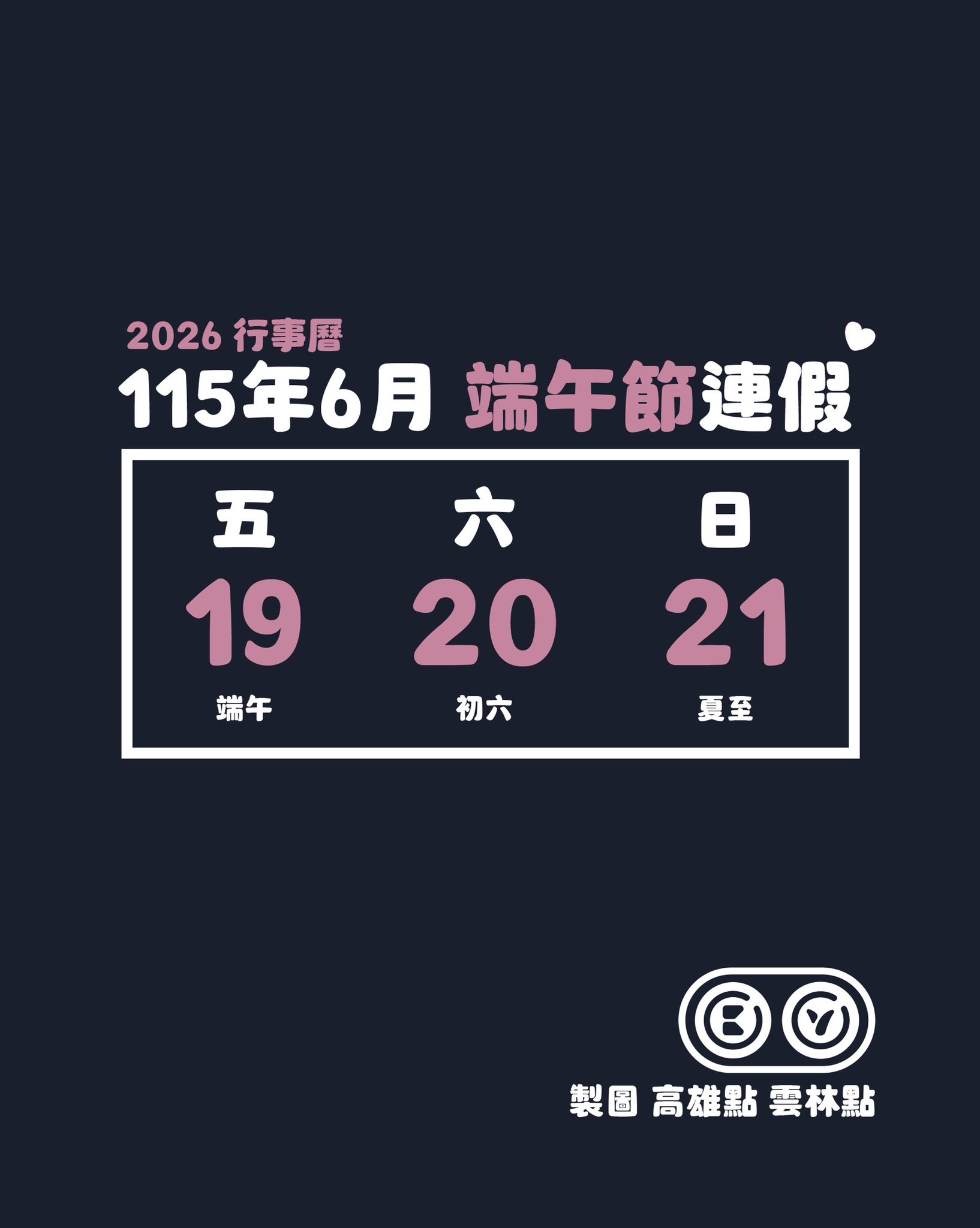 高雄點 Kaohsiungtien added a new photo. - 高雄點 Kaohsiungtien