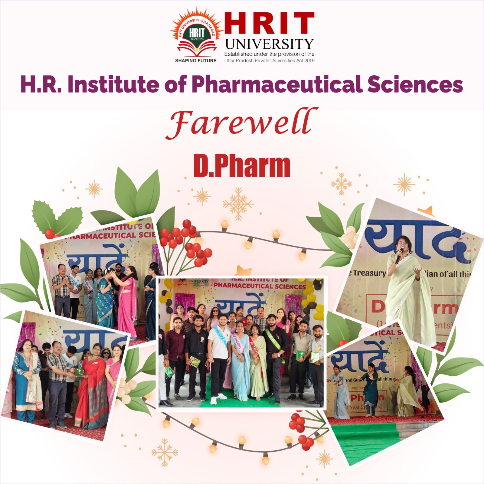 HRIT University | Ghaziabad