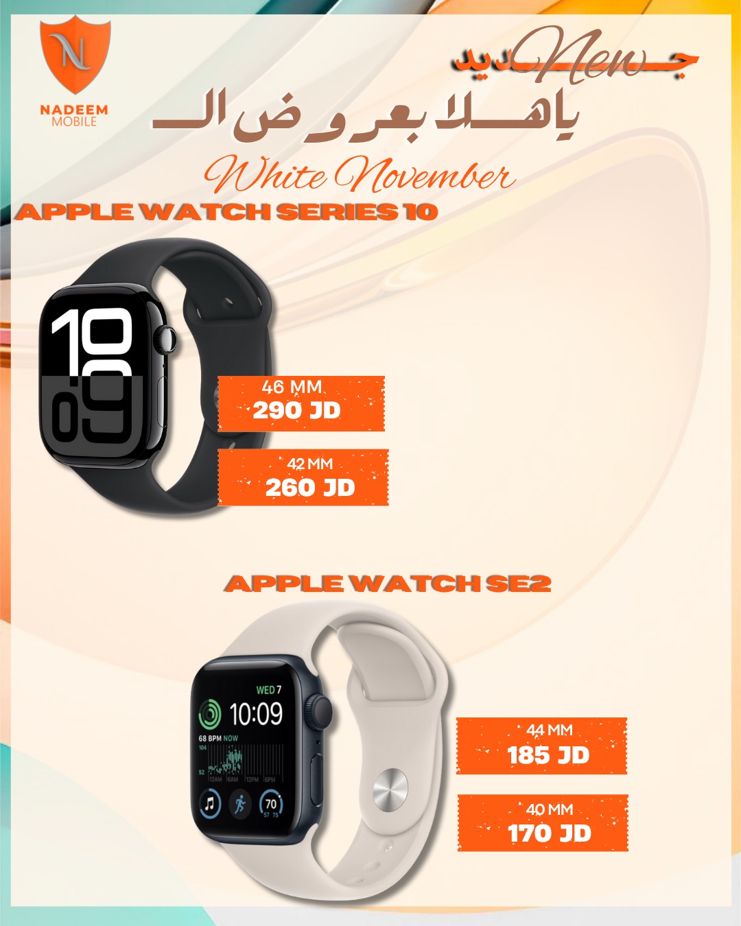 Nadeem Mobile - Nadeem Mobile added a new photo.