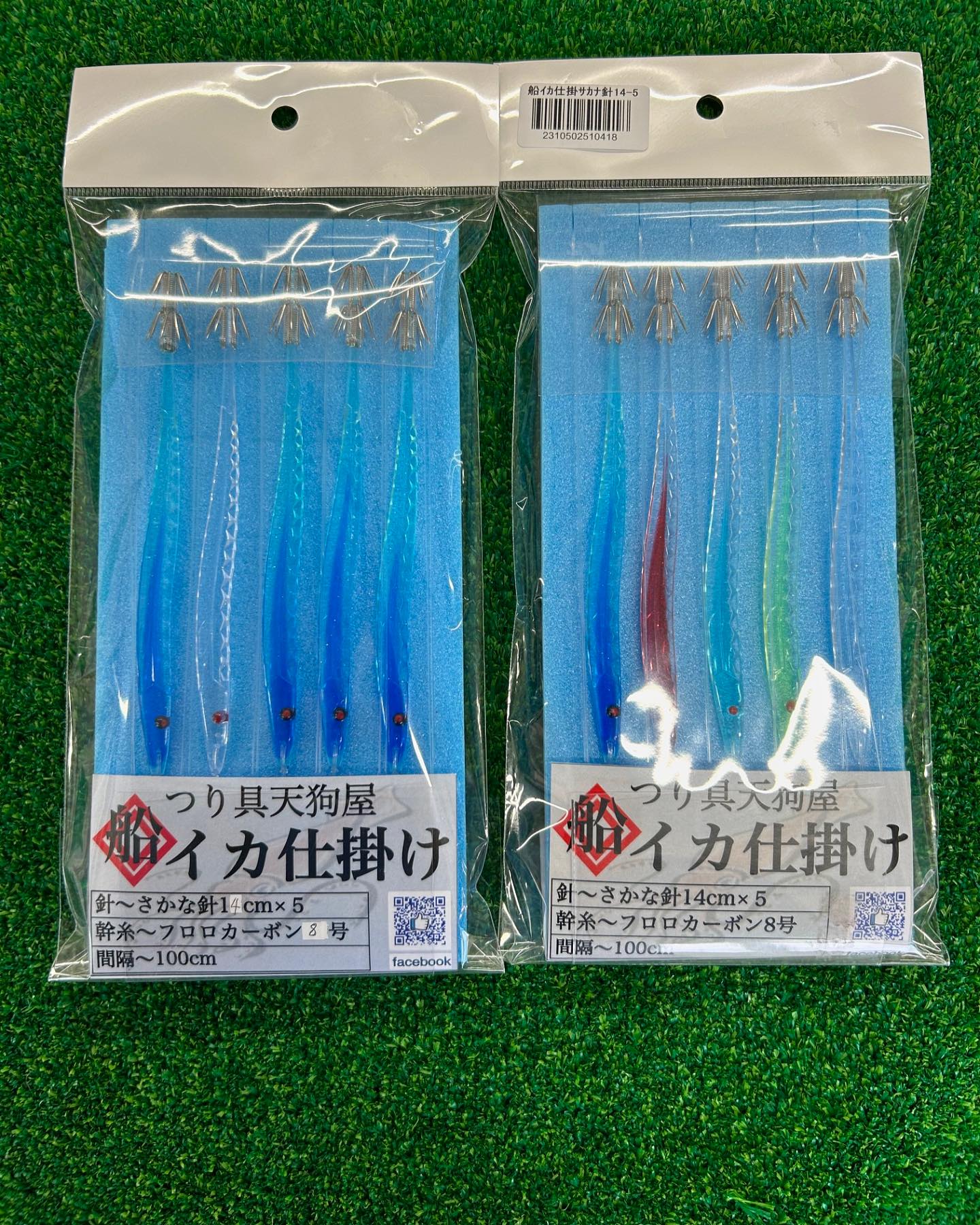 つり具天狗屋金堀店です。 《天狗屋オリジナル船イカ仕掛け 好評発売中