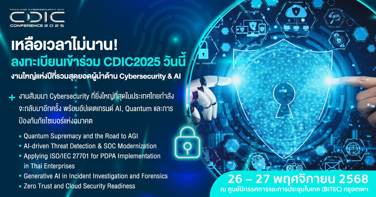 ACIS Professional Center Co., Ltd. - เหลืออีก 7 วันเท่านั้น! สำหรับ ...