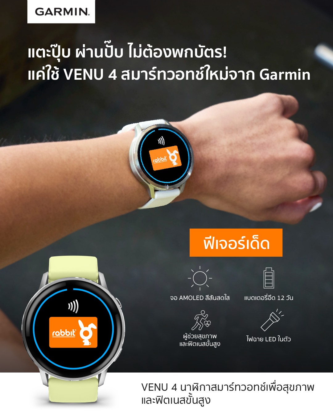 Rabbit Card - แตะเดียว…ก็ไปได้ทุกที่! 💳 ... | Facebook