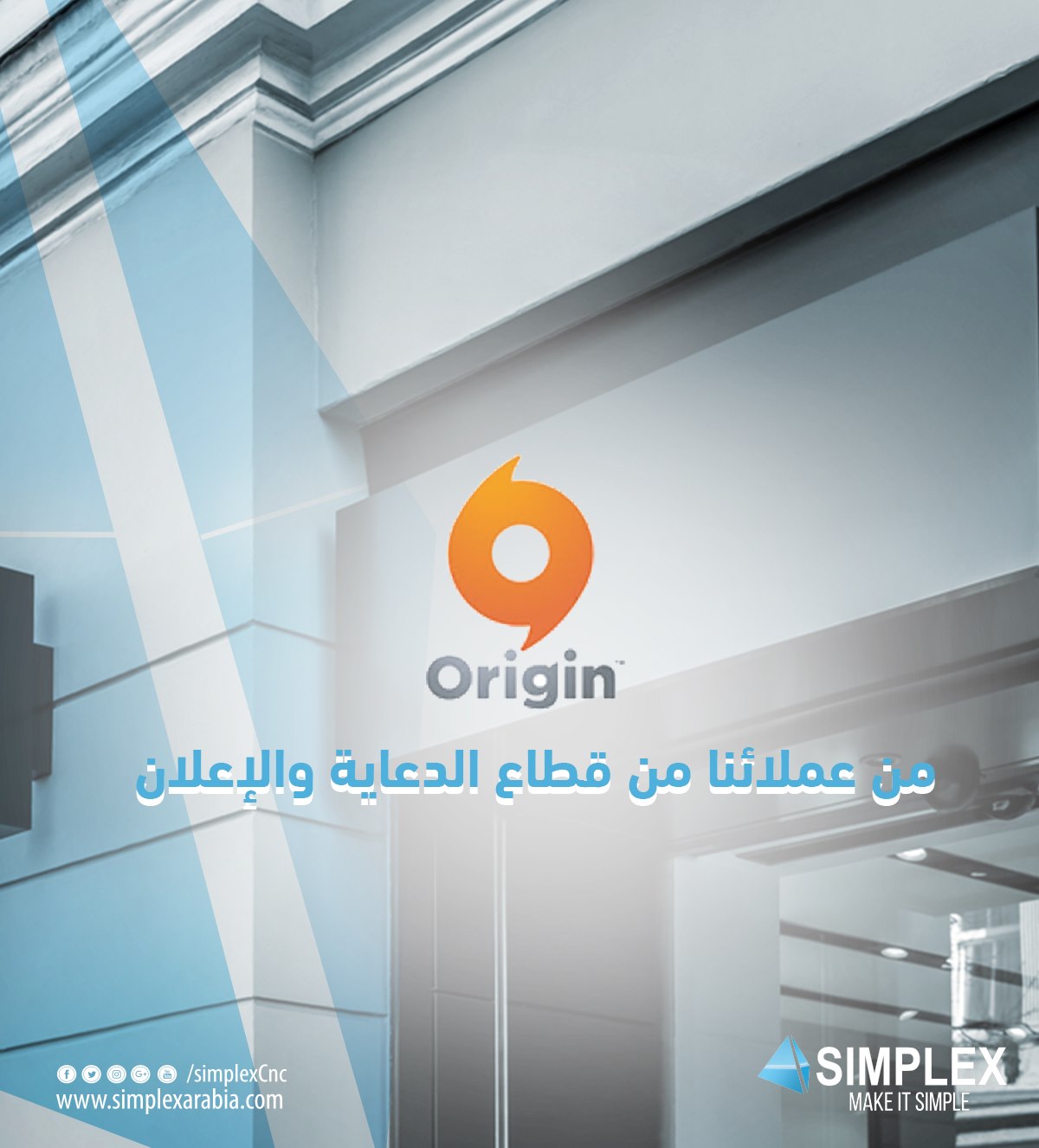 Simplex CNC - ماكينات سى ان سى | Cairo