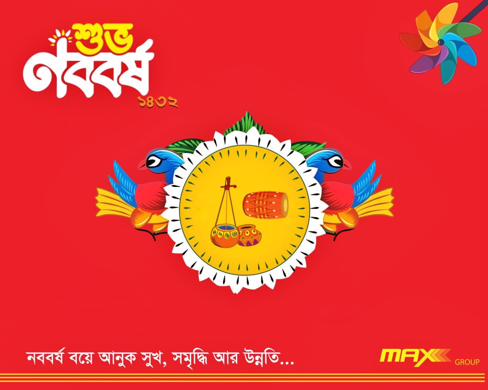 MAX Group BD | Dhaka