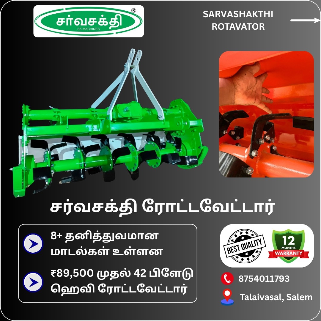 SK Machines-SarvaShakthi Rotavators