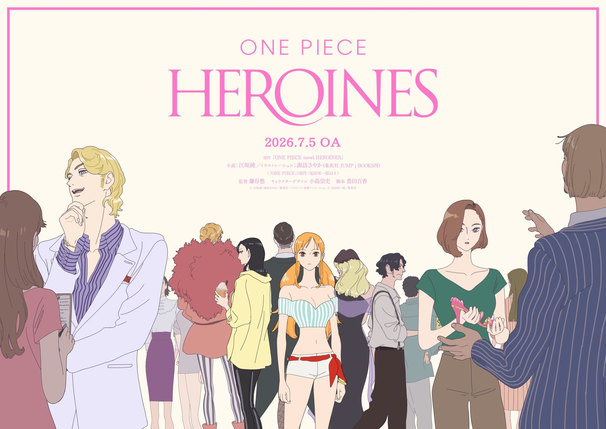 Anime - JUST IN: One Piece HEROINES anime revealed a new visual! More ...