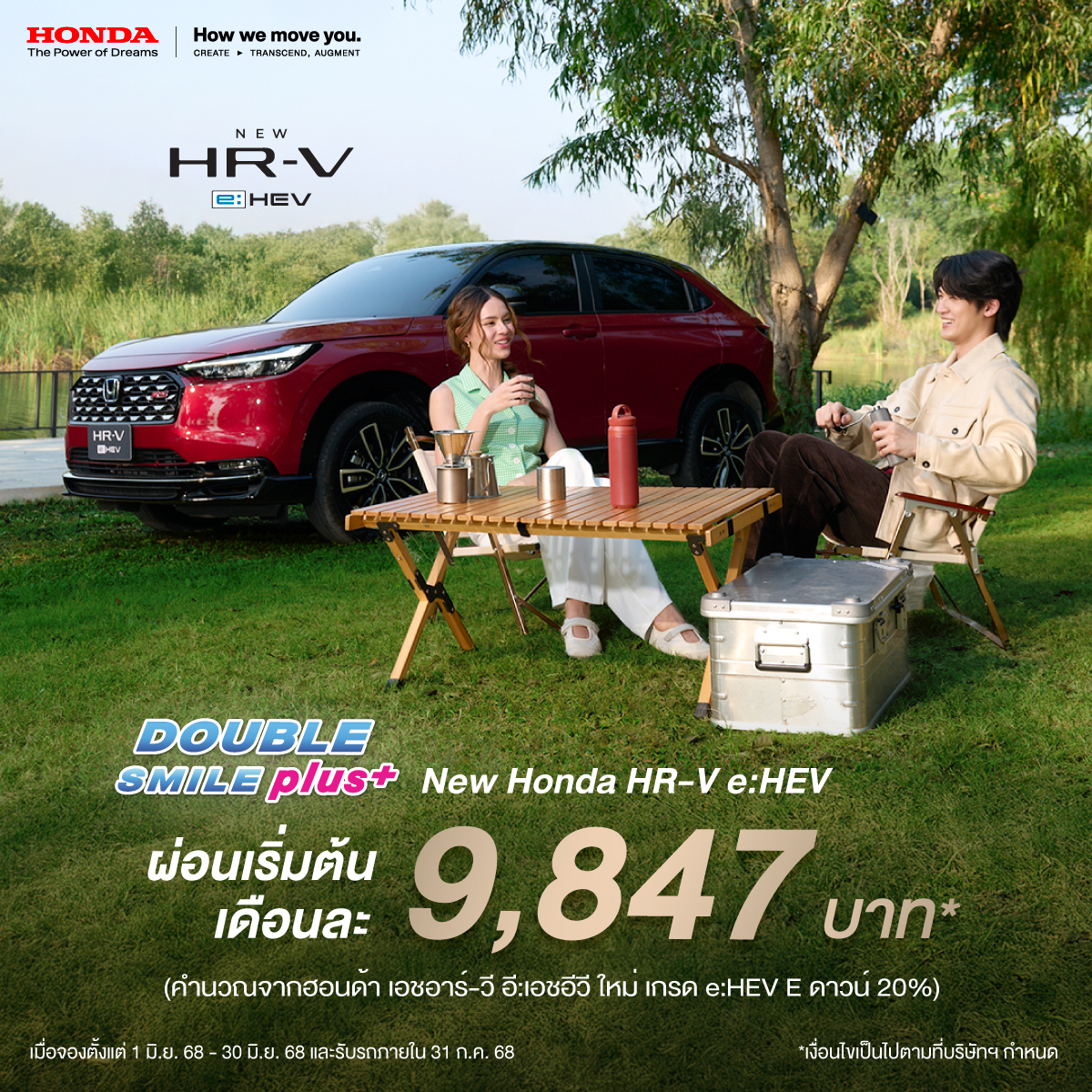 Honda Thailand - ไฟหน้าดีไซน์ใหม่แบบ LED พร้อมไฟส่องสว่างสำหรับการขับ ...