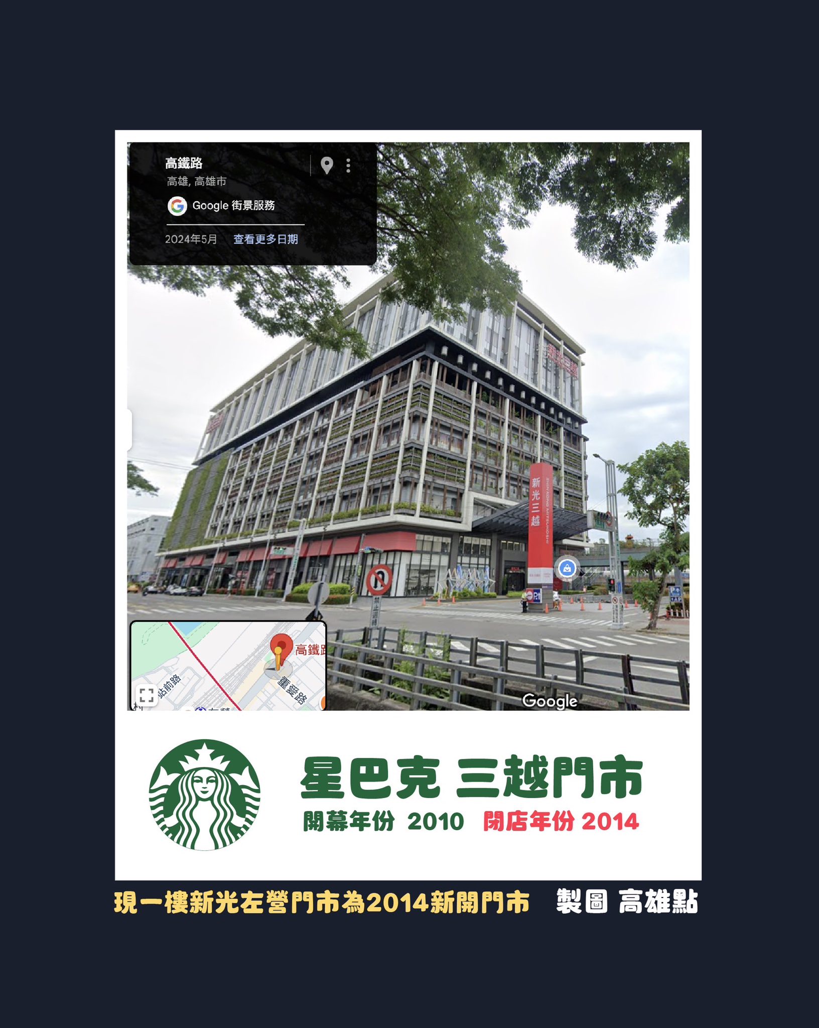 高雄點 Kaohsiungtien added a new photo. - 高雄點 Kaohsiungtien