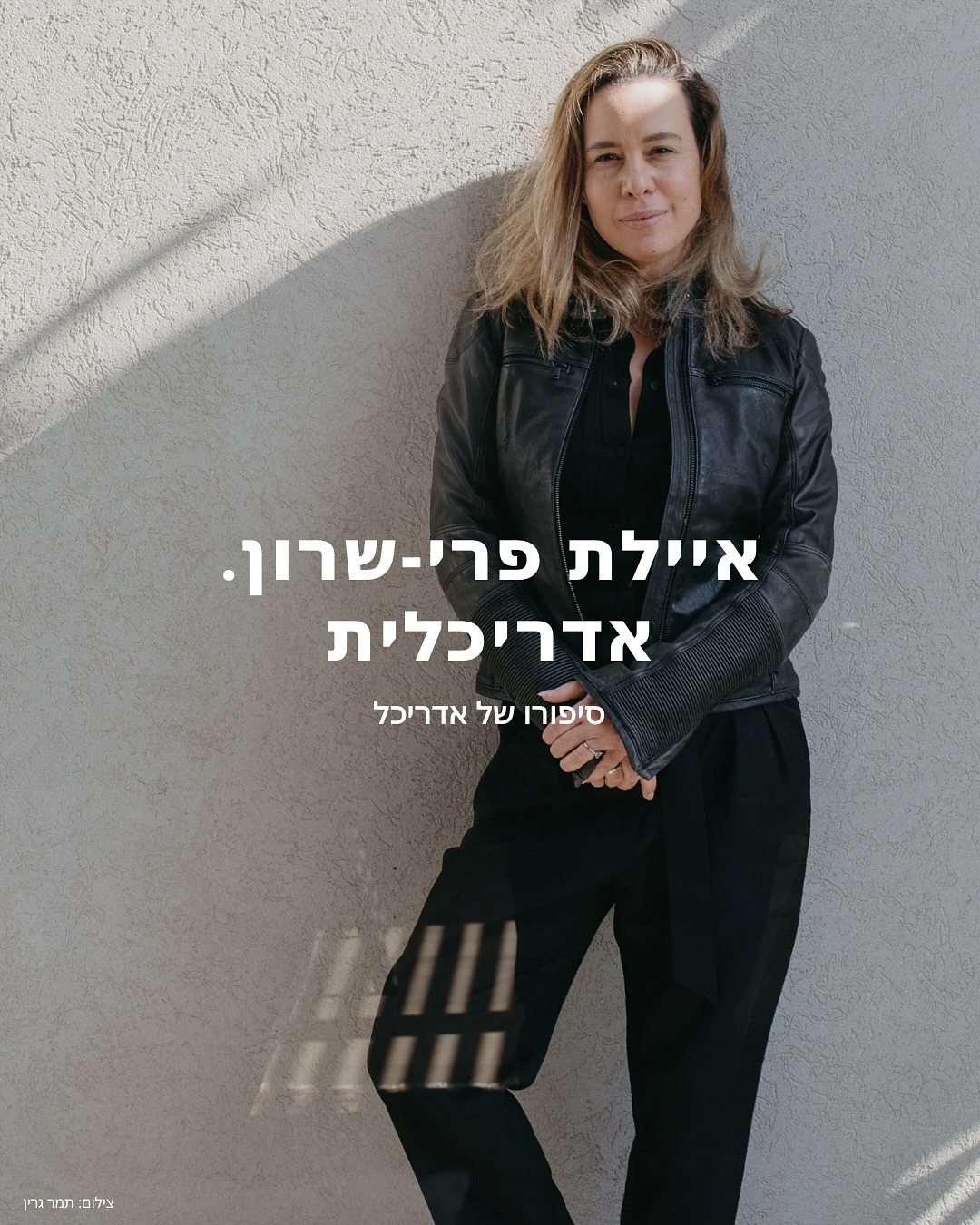 Sharon Hibsh - Sharon Hibsh added a new photo — with...
