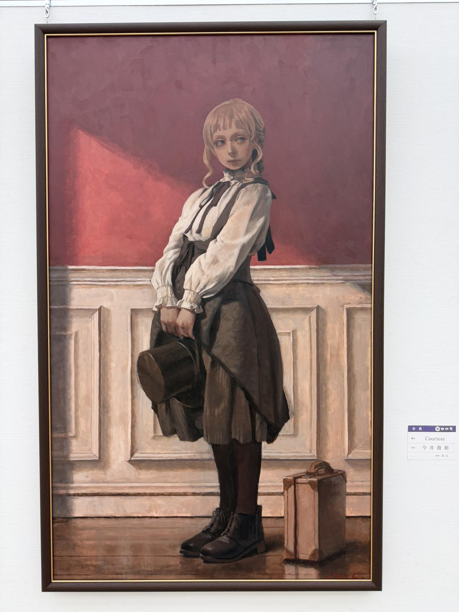洋画家・今井喬裕さん所属の『白日会展2026』国立新美術館に行ってきた
