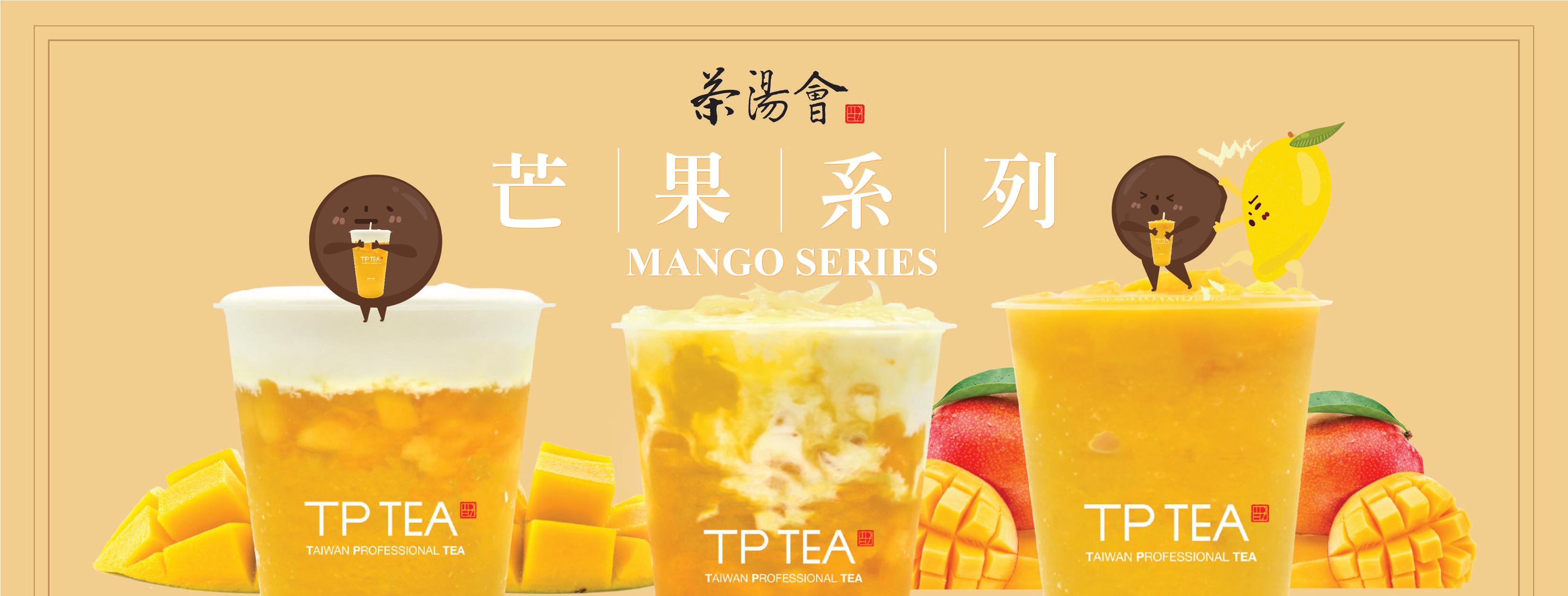 TP Tea SG - 🥭🥭 MANGO TANGO SERIES 🥭🥭 Mango lovers,...