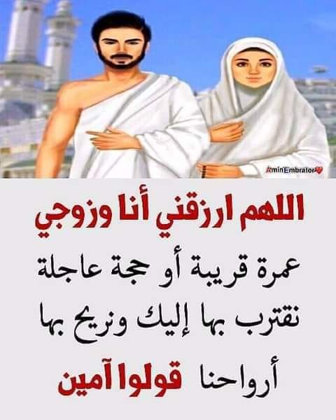 om-mazen