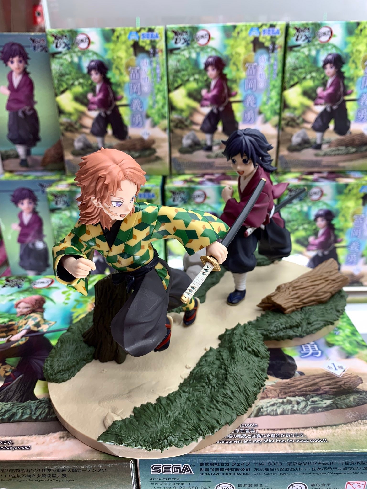 🌟 Pre-Order 🌟 👤 Demon Slayer Xrosslink Figures as a child  display picture 1