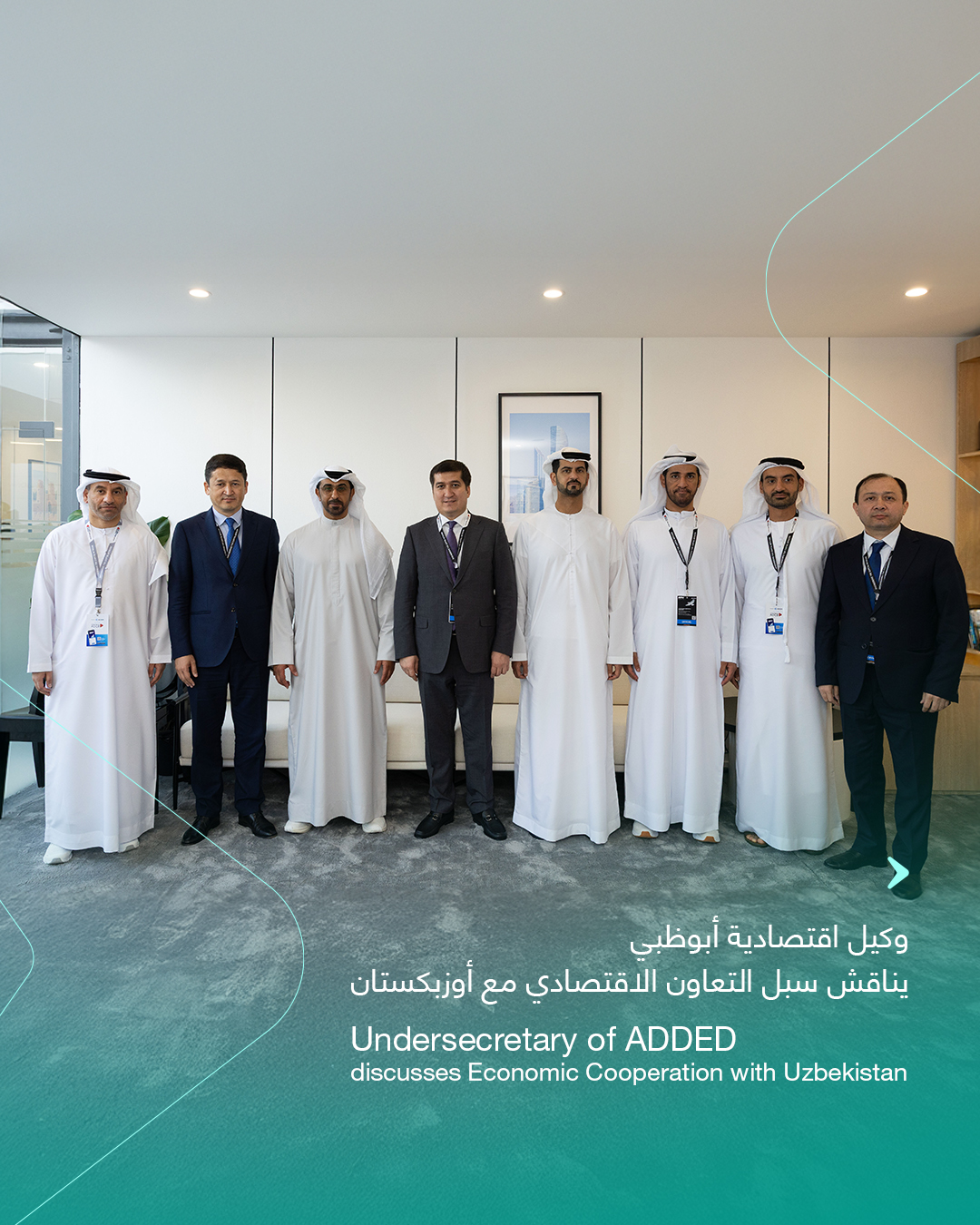 AD Department of... - AD Department of Economic Development
