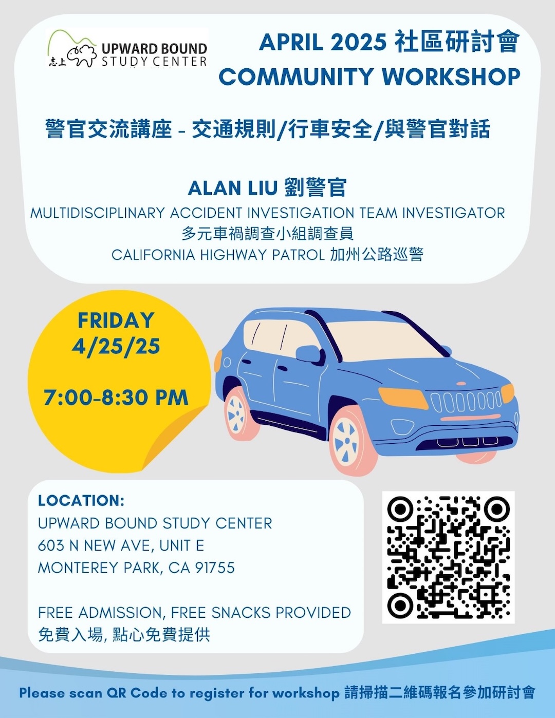 Upward Bound Study Center | Monterey Park CA