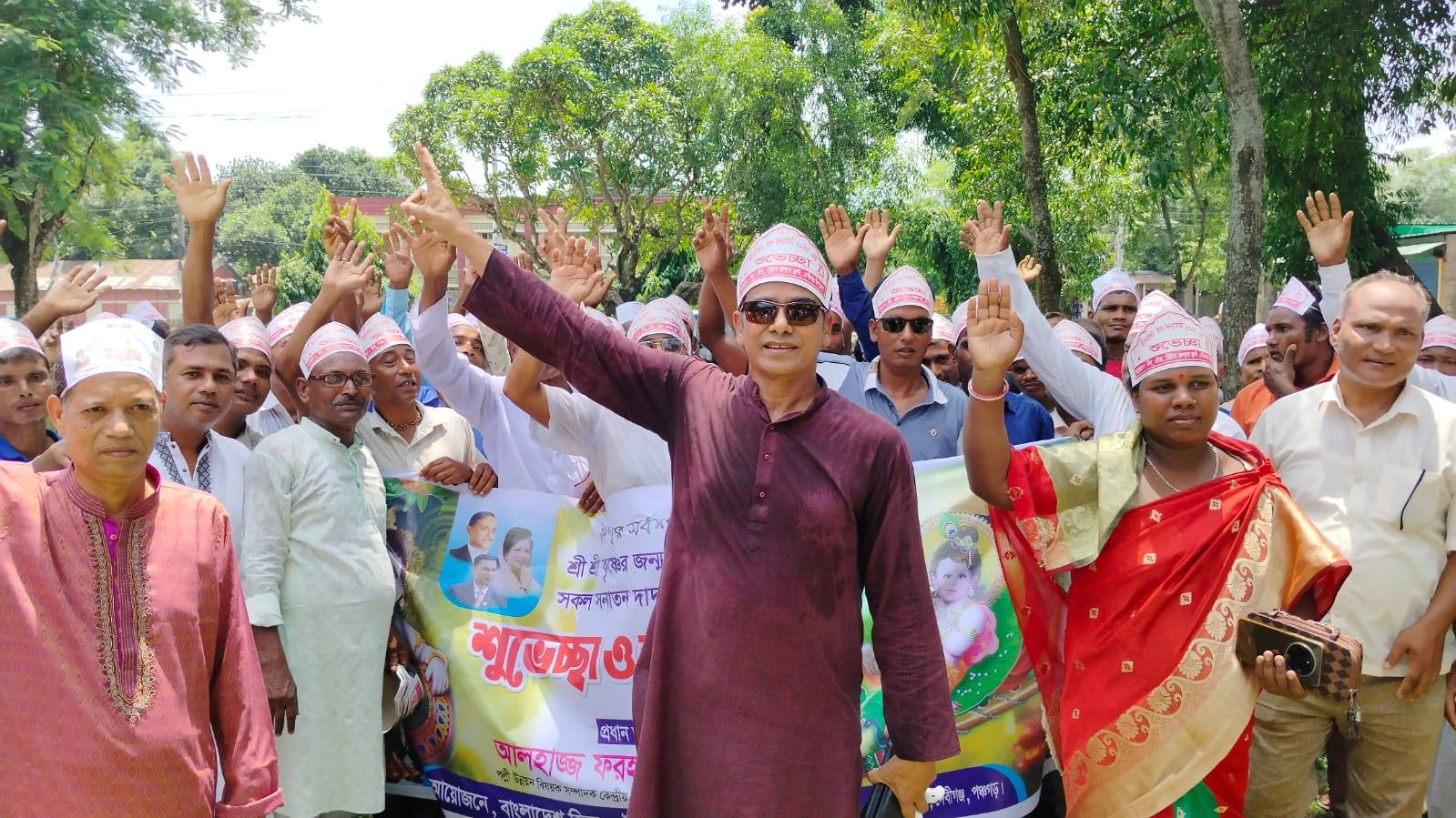 Forhad Hossain Azad