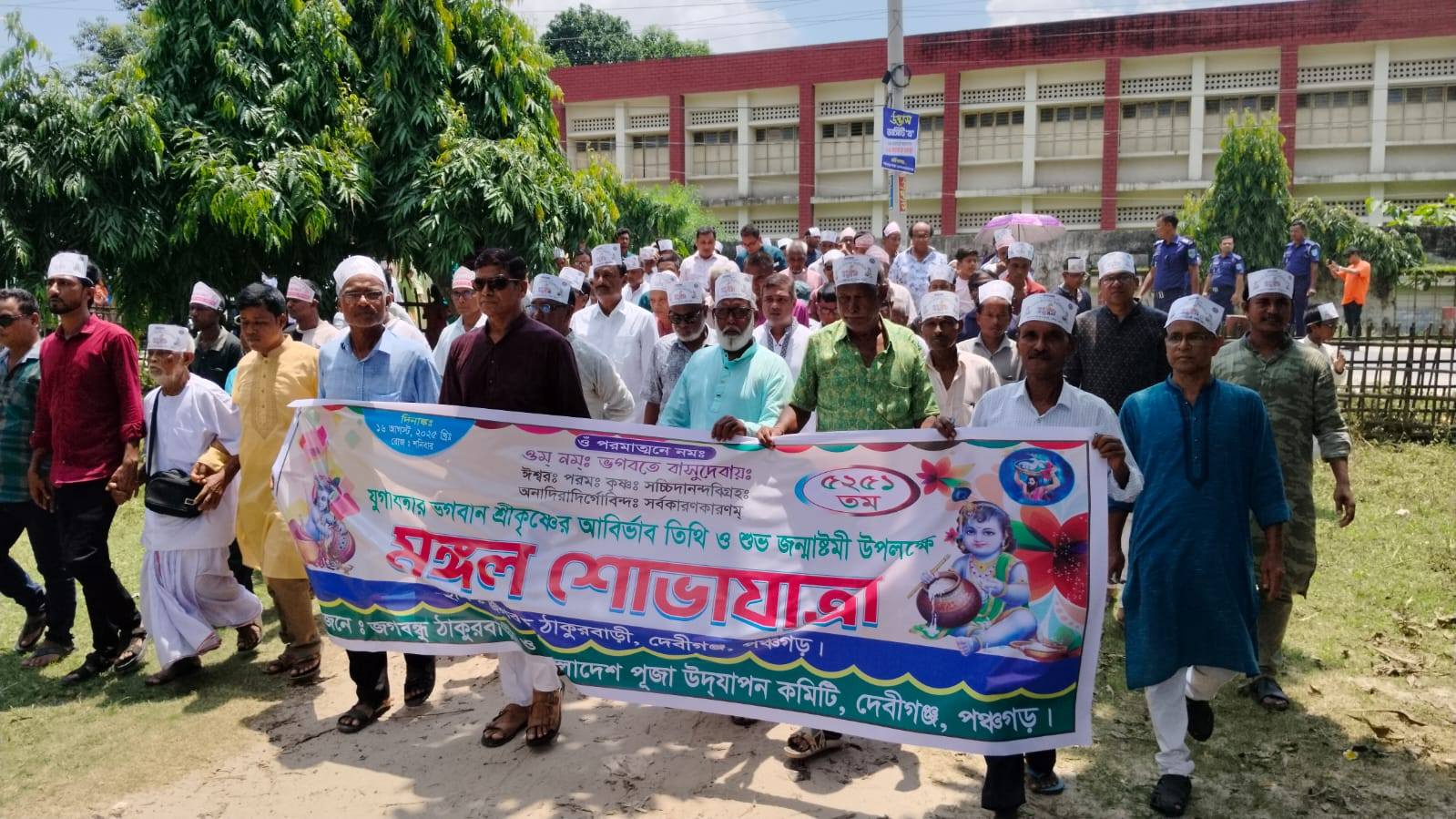 Forhad Hossain Azad