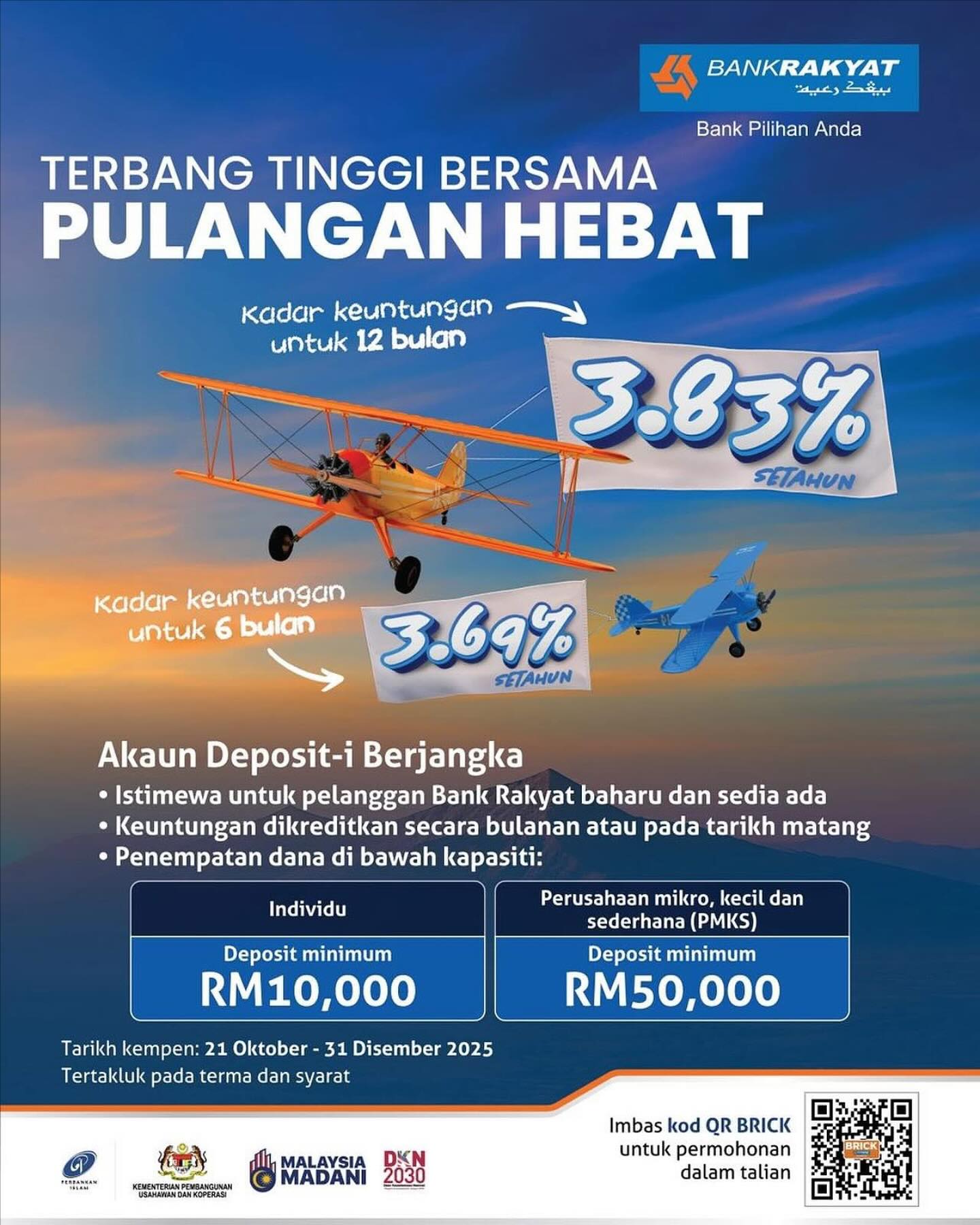 Bank Rakyat - Terbang Tinggi Bersama Pulangan Hebat!... | Facebook