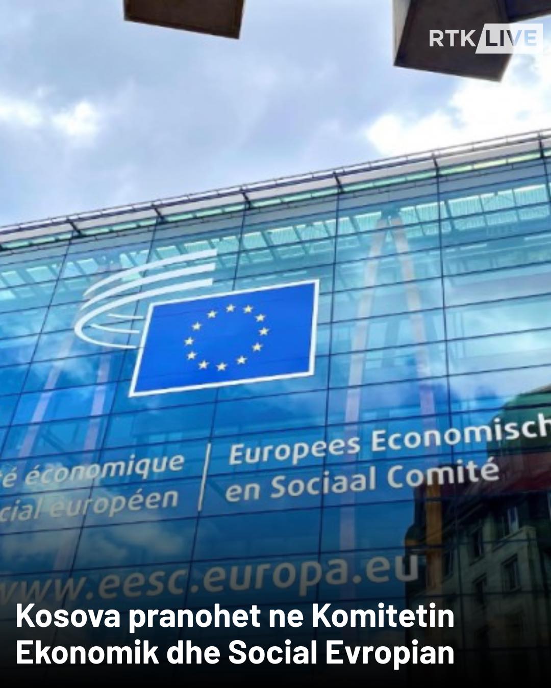 RTK - Komiteti Ekonomik dhe Social Evropian është organi i... | Facebook