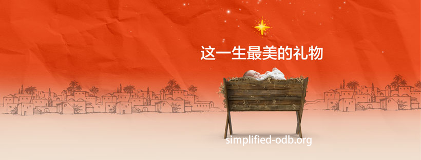 基督精兵灵粮 - 生命为何软弱，也要靠主刚强； 生命为何骄傲，也要靠主谦卑； 生命为何迷失，也要靠主寻见； 生命为何缺乏，也要靠主喜乐； 生命 ...