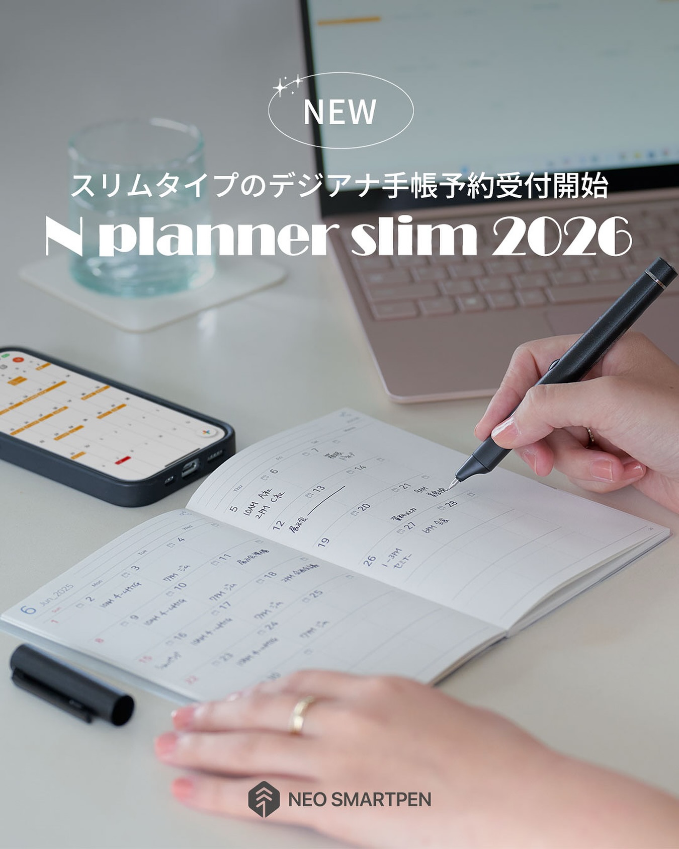 Neo smartpen ネオスマートペン | Minato-ku Tokyo