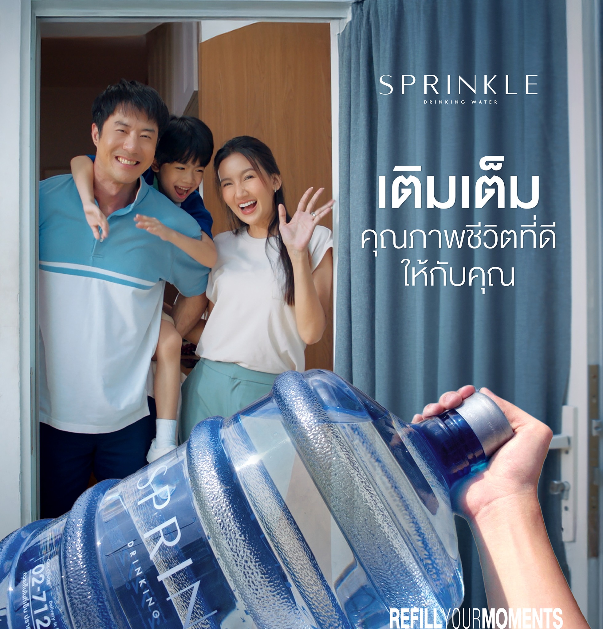 Sprinkle Drinking Water added a... - Sprinkle Drinking Water