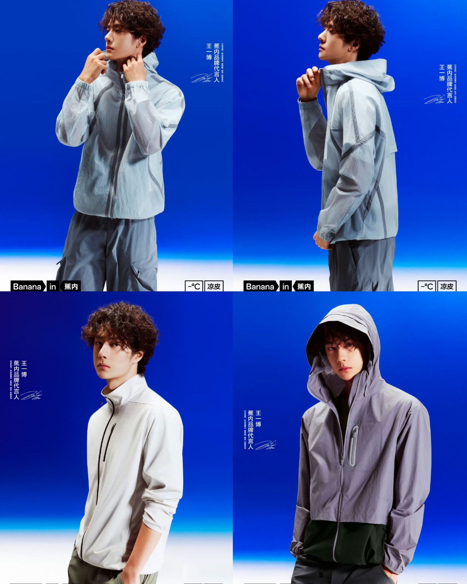 Wang Yibo for BANANA IN #WangYibo王一博#王一博#WangYibo